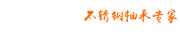 珞石